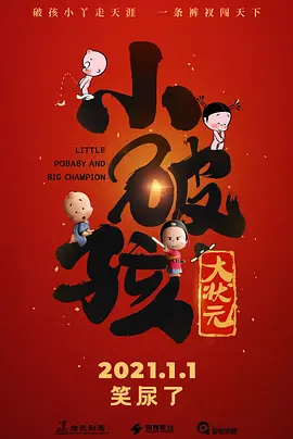成人特黄午夜性a一级毛片
